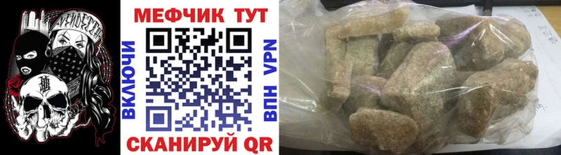 Где купить наркотики Тутаев СОЛЬ  Меф  МАРИХУАНА  Амфетамин  Кокаин 