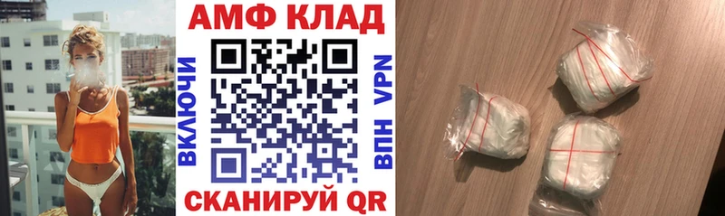 АМФ 98% Тутаев
