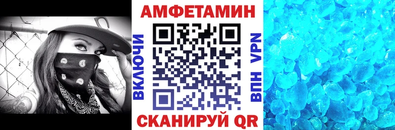 Амфетамин VHQ  Тутаев 