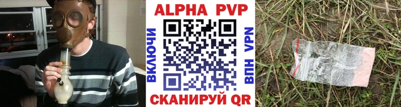 APVP крисы CK  Тутаев 