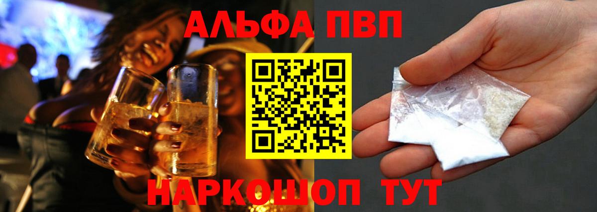 А ПВП мука Тутаев