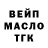 Amphetamine Розовый Alex Esposito