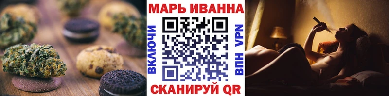 Cannafood марихуана  Тутаев 