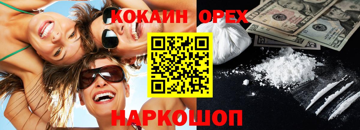 КОКАИН Перу Тутаев