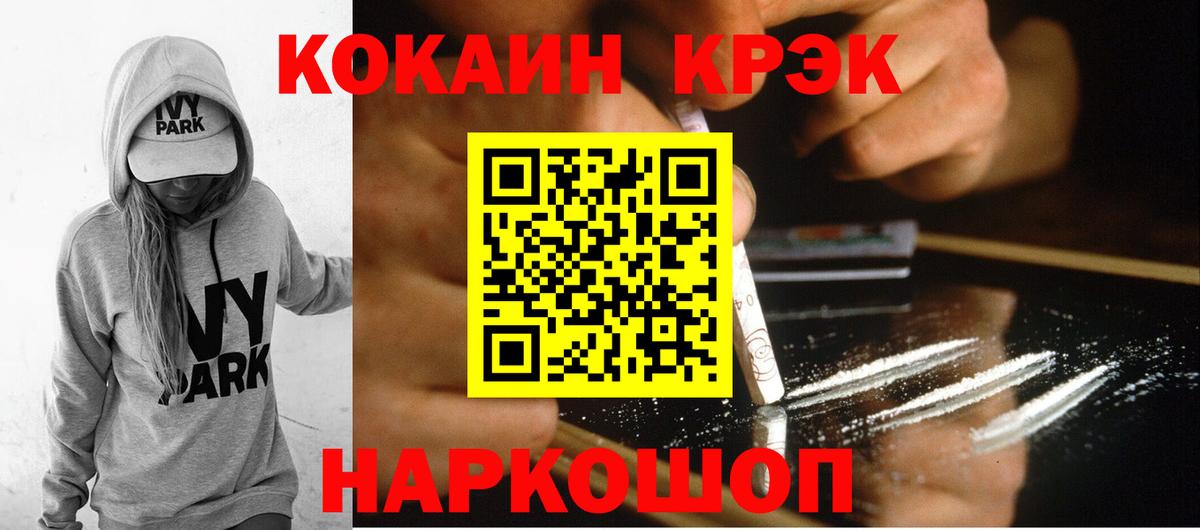 COCAIN VHQ  Тутаев 