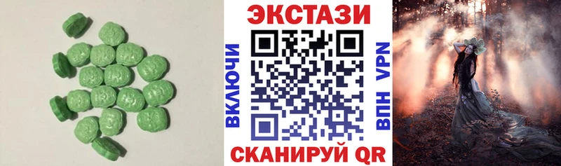 Экстази DUBAI Тутаев
