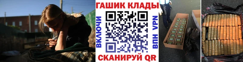 Гашиш Изолятор  купить наркотик  Тутаев 