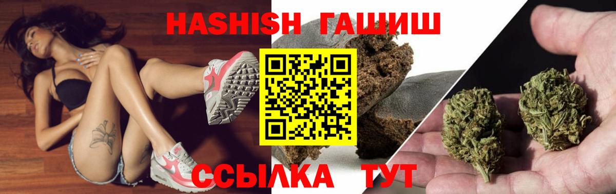 наркошоп  Тутаев  Гашиш убойный  Гашиш хэш 