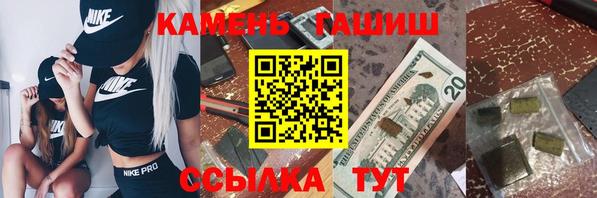 Тутаев  Гашиш ice o lator  Вход с VPN 