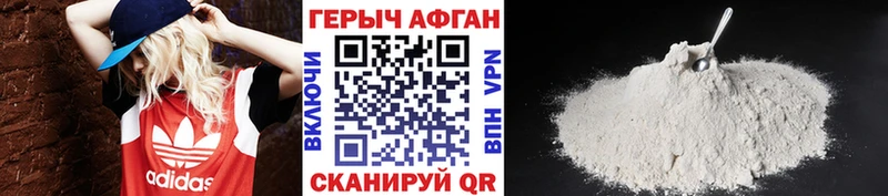 ГЕРОИН VHQ  Тутаев 