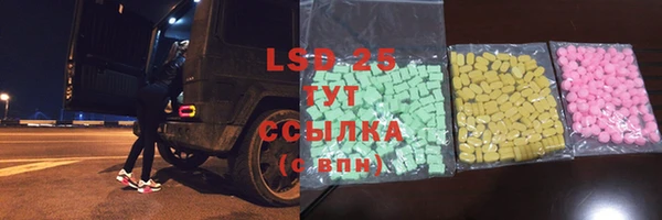 скорость Инта