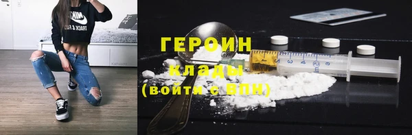 бутират Инсар