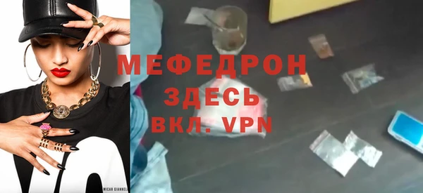 бутират Инсар