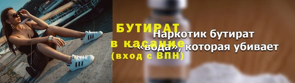 спайс Кукмор