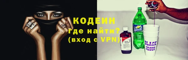 а пвп мука Куйбышев