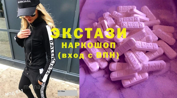 прущие грибы Иннополис