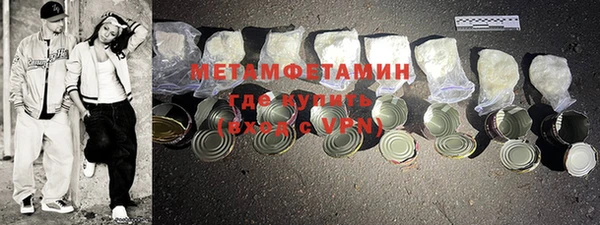 бутират Инсар