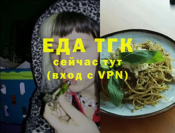 альфа пвп Кулебаки