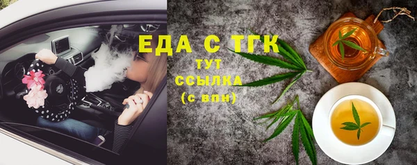 марихуана Домодедово