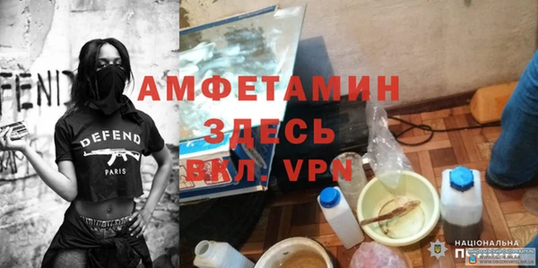 бутират Инсар