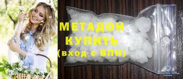 бутират Инсар