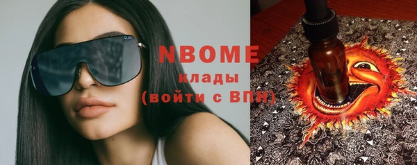 скорость Инта
