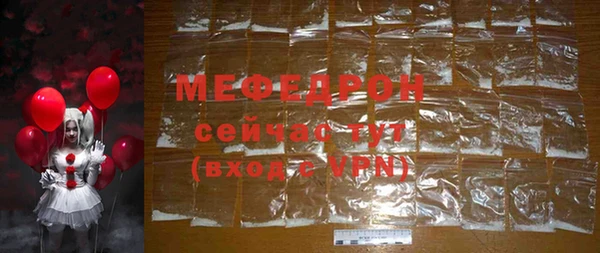 прущие грибы Иннополис