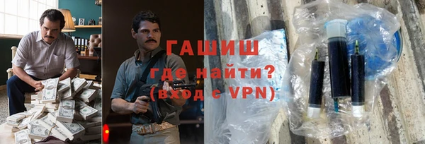 альфа пвп Кулебаки