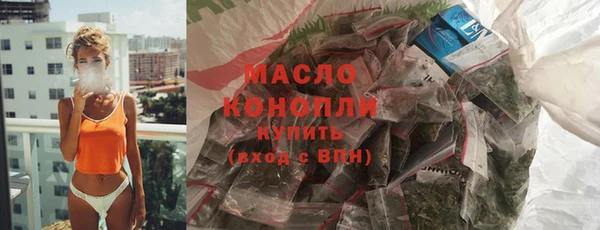 а пвп мука Куйбышев