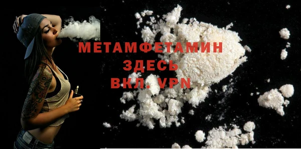 МДМА Березники