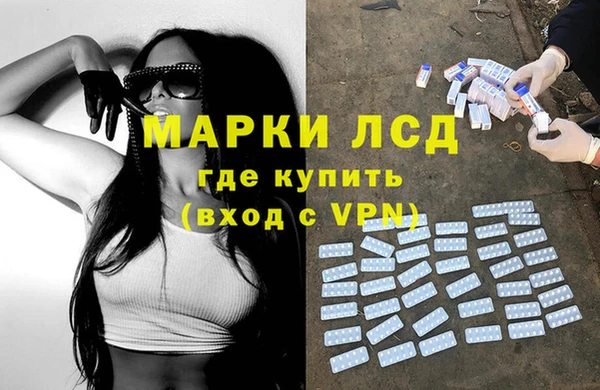 бутират Инсар