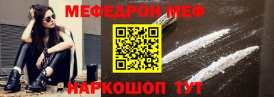 крисы Балаково