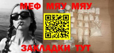 ALPHA-PVP Бийск