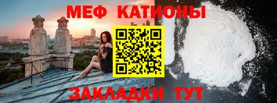 крисы Балаково