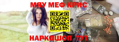 крисы Балаково