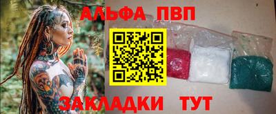 крисы Балаково