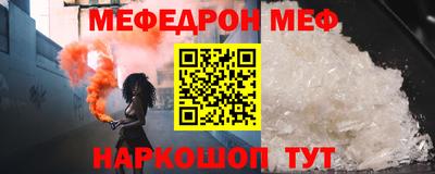 крисы Балаково