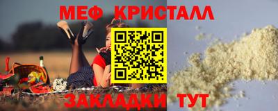 прущие грибы Берёзовский