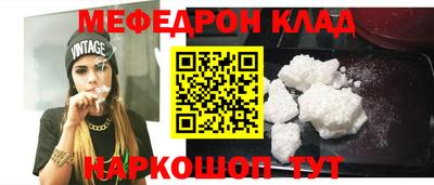 гидра Балашиха