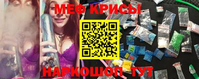 ALPHA-PVP Бийск