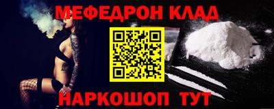 ALPHA-PVP Бийск