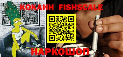 гидра Балашиха