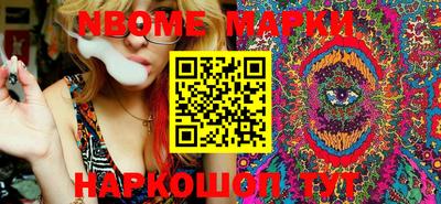 мефедрон Беслан