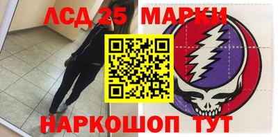 гидра Балашиха