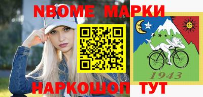 гидра Балашиха