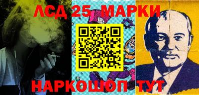 мефедрон Беслан