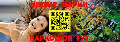 ALPHA-PVP Бийск