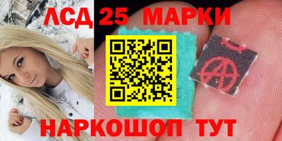 гидра Балашиха