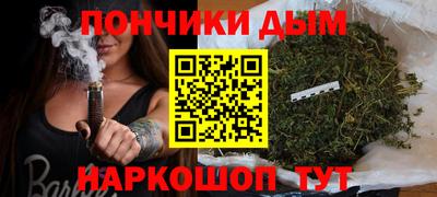 мефедрон Беслан