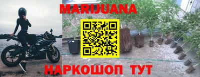 ALPHA-PVP Бийск